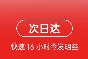 上饶三清山空运地址航空货运 航空货运